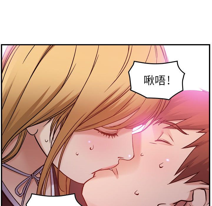 [韩国漫画] 燃烧 爱情,熟女人妻,巨乳大奶#[131P]-126