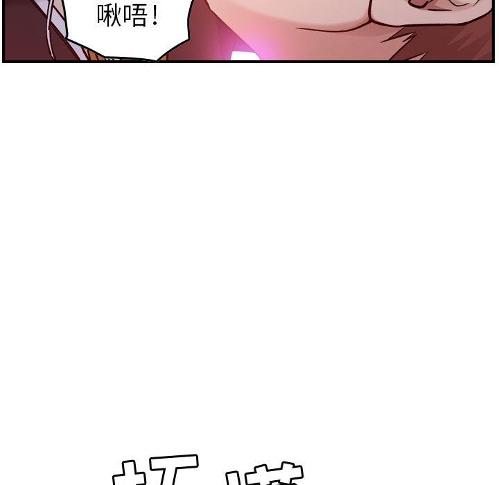 [韩国漫画] 燃烧 爱情,熟女人妻,巨乳大奶#[131P]-127