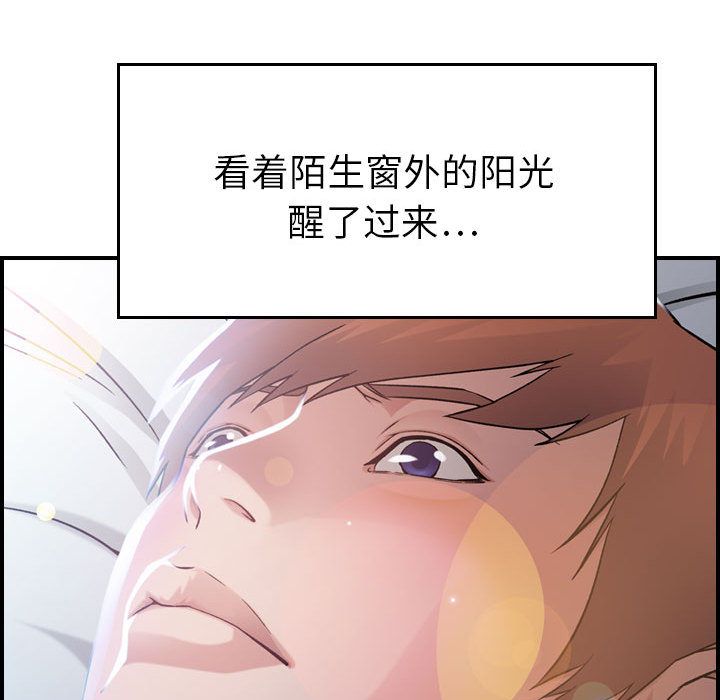 [韩国漫画] 燃烧 爱情,熟女人妻,巨乳大奶#[131P]-13