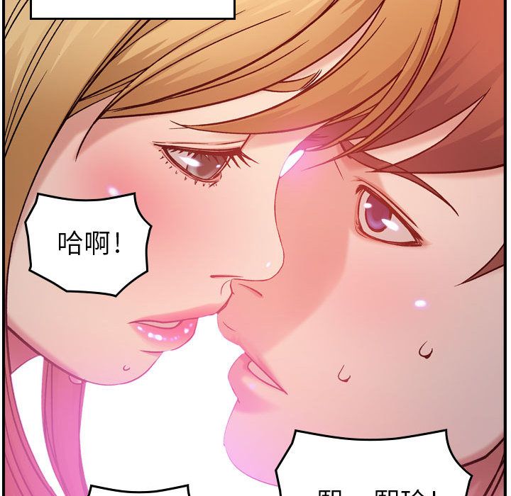 [韩国漫画] 燃烧 爱情,熟女人妻,巨乳大奶#[131P]-130