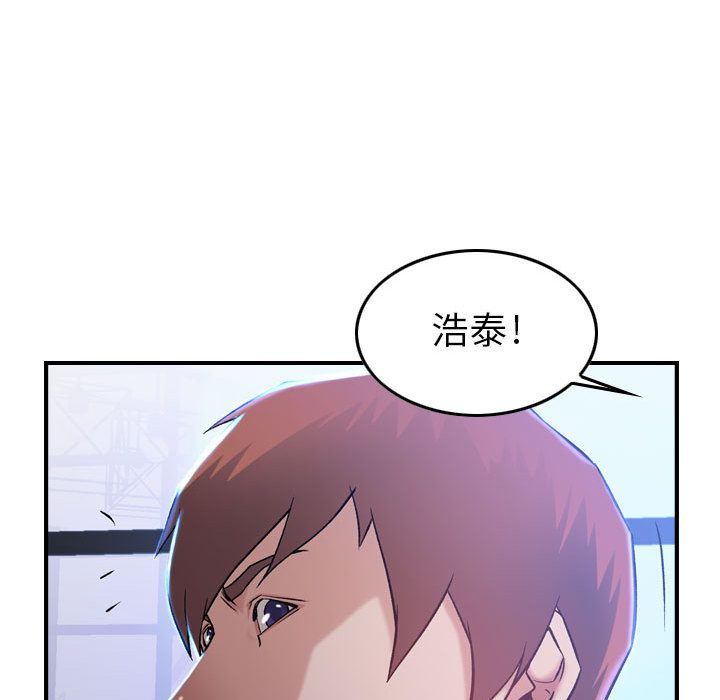 [韩国漫画] 燃烧 爱情,熟女人妻,巨乳大奶#[131P]-26