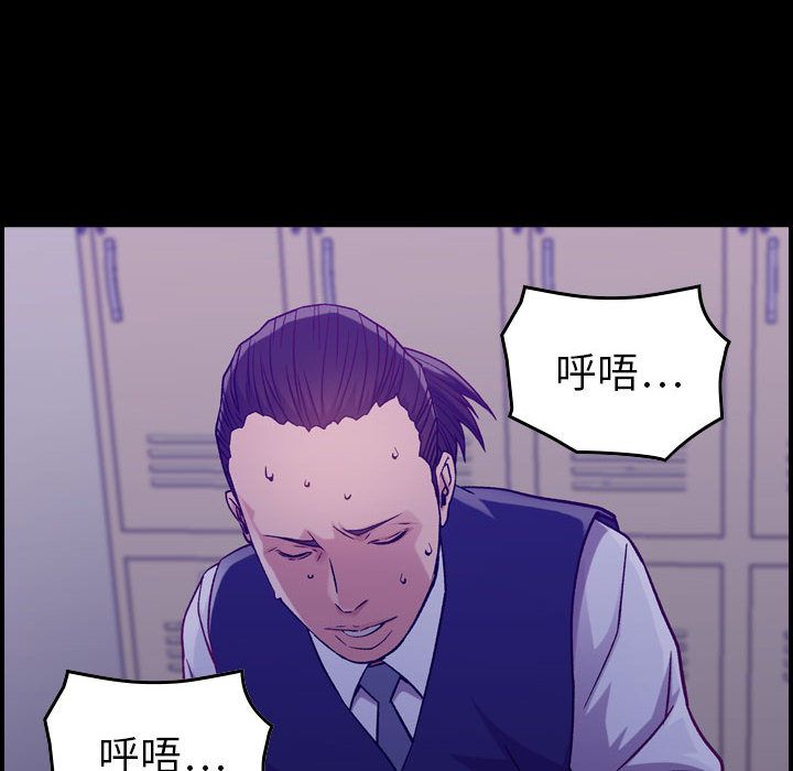 [韩国漫画] 燃烧 爱情,熟女人妻,巨乳大奶#[131P]-4