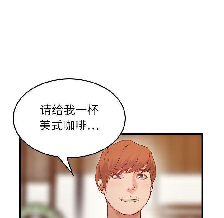 [韩国漫画] 燃烧 爱情,熟女人妻,巨乳大奶#[131P]-40