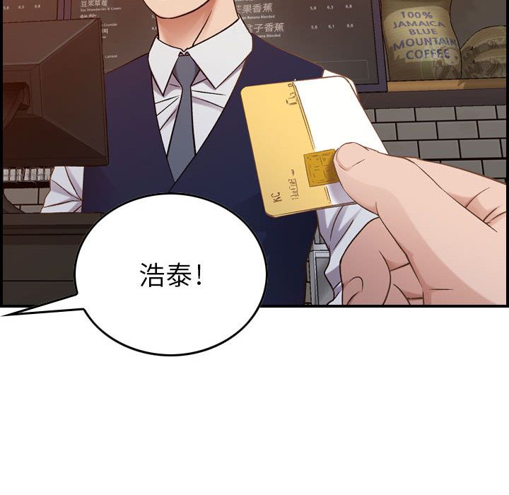 [韩国漫画] 燃烧 爱情,熟女人妻,巨乳大奶#[131P]-43