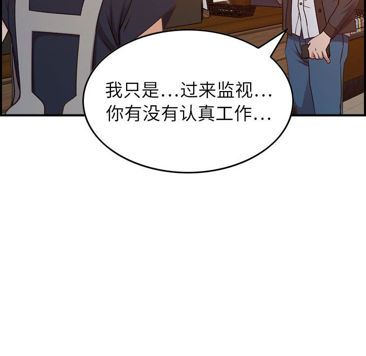[韩国漫画] 燃烧 爱情,熟女人妻,巨乳大奶#[131P]-45