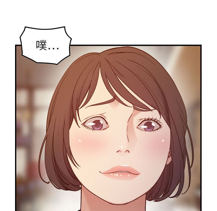 [韩国漫画] 燃烧 爱情,熟女人妻,巨乳大奶#[131P]-46