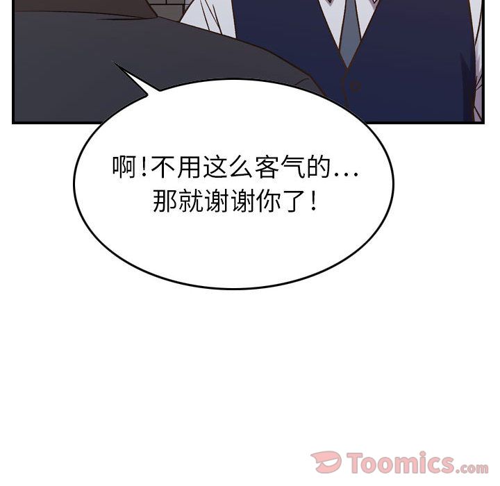 [韩国漫画] 燃烧 爱情,熟女人妻,巨乳大奶#[131P]-51