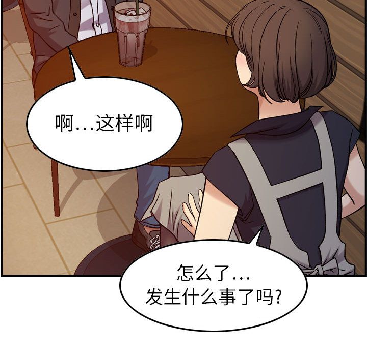 [韩国漫画] 燃烧 爱情,熟女人妻,巨乳大奶#[131P]-64