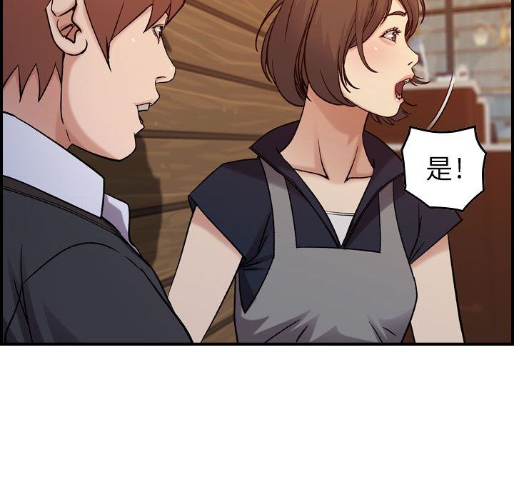 [韩国漫画] 燃烧 爱情,熟女人妻,巨乳大奶#[131P]-66