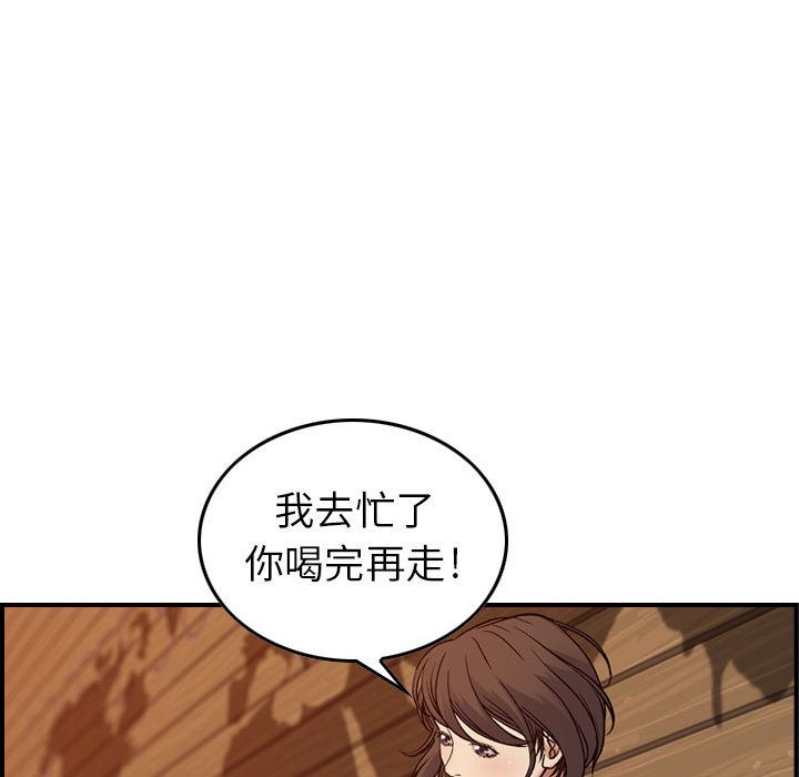 [韩国漫画] 燃烧 爱情,熟女人妻,巨乳大奶#[131P]-67