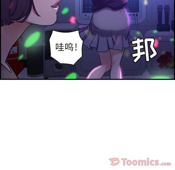 [韩国漫画] 燃烧 爱情,熟女人妻,巨乳大奶#[131P]-78