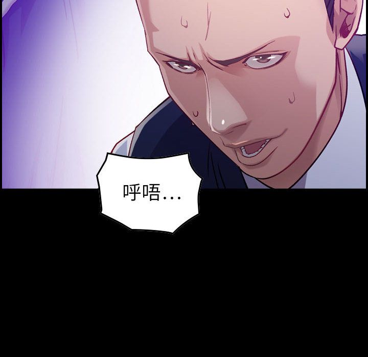 [韩国漫画] 燃烧 爱情,熟女人妻,巨乳大奶#[131P]-8