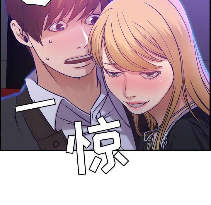 [韩国漫画] 燃烧 爱情,熟女人妻,巨乳大奶#[131P]-85