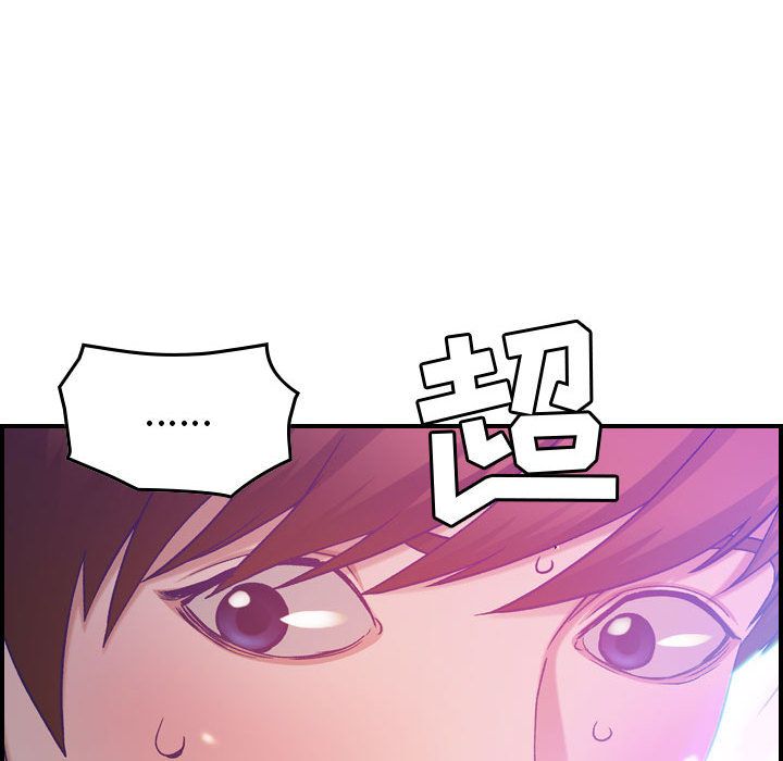 [韩国漫画] 燃烧 爱情,熟女人妻,巨乳大奶#[131P]-88