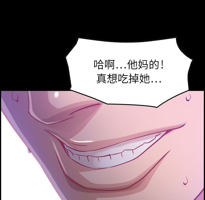 [韩国漫画] 燃烧 爱情,熟女人妻,巨乳大奶#[131P]-9
