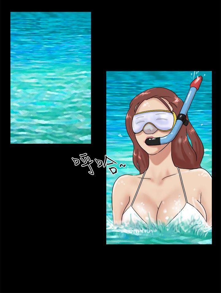[Manhwa] Take off all the island Plot, big breasts#[9P]-3