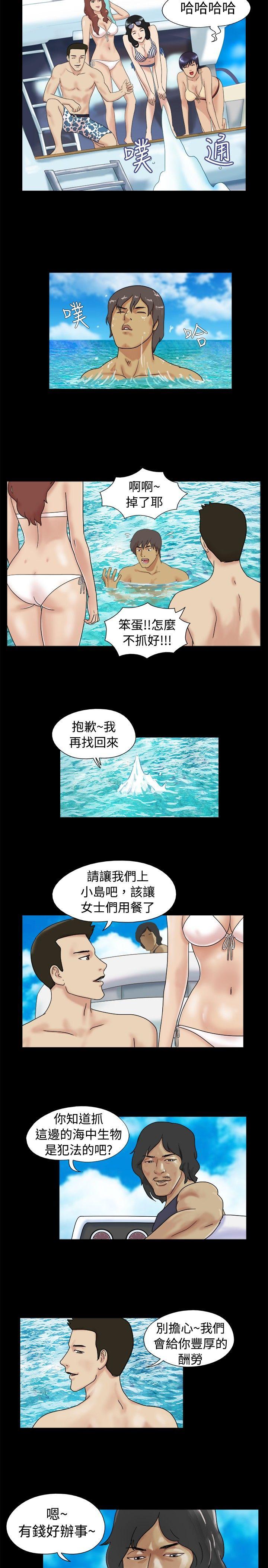 [Manhwa] Take off all the island Plot, big breasts#[9P]-5