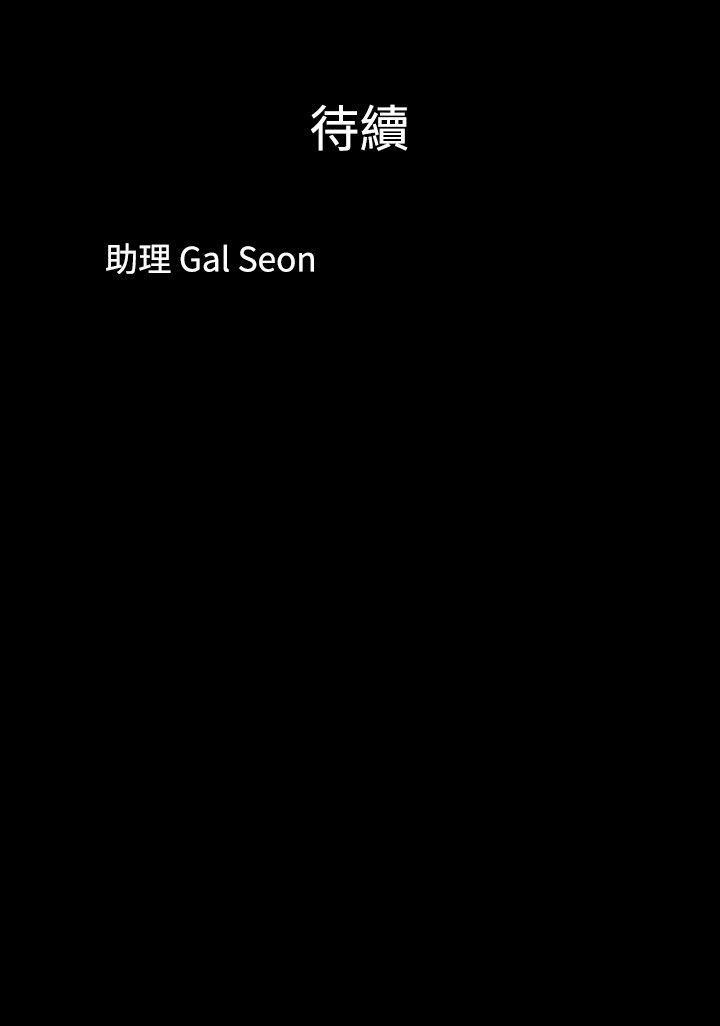 [Manhwa] Take off all the island Plot, big breasts#[9P]-9