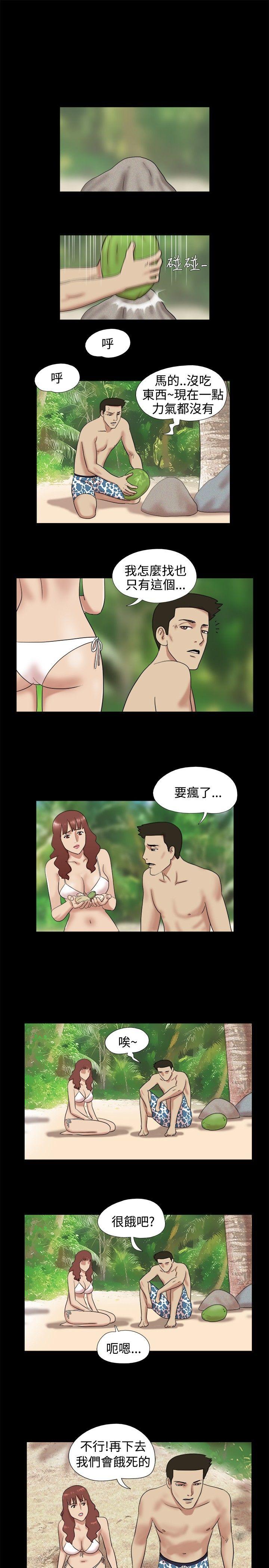 [Manhwa] Take off all the island Plot, big breasts#[9P]-4