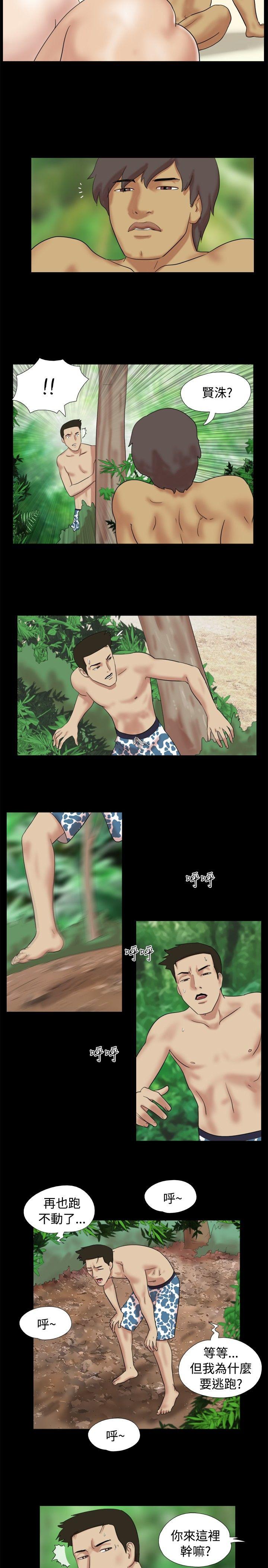 [韩国漫画] 脱光光小岛 剧情,巨乳大奶#[9P]-5