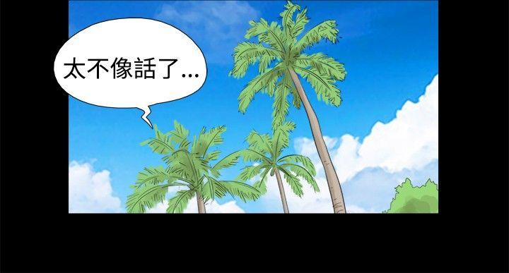 [Manhwa] Take off all the island Plot, big breasts#[9P]-3