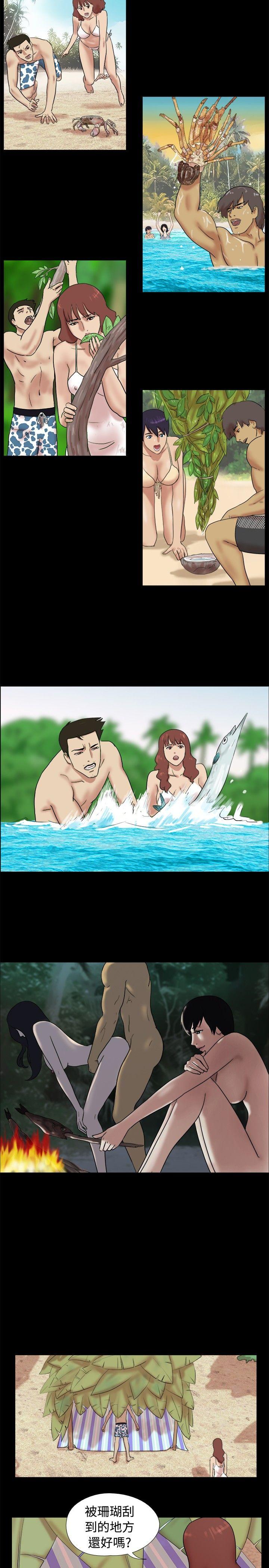 [Manhwa] Take off all the island Plot, big breasts#[9P]-5