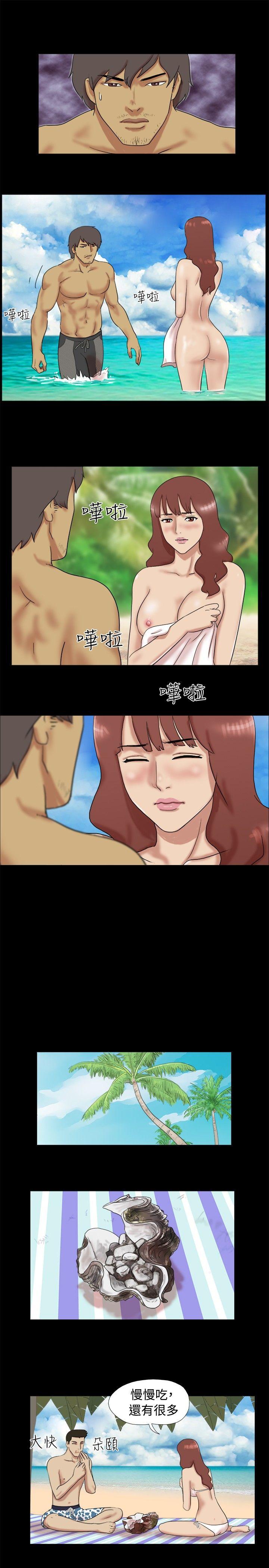 [Manhwa] Take off all the island Plot, big breasts#[9P]-4