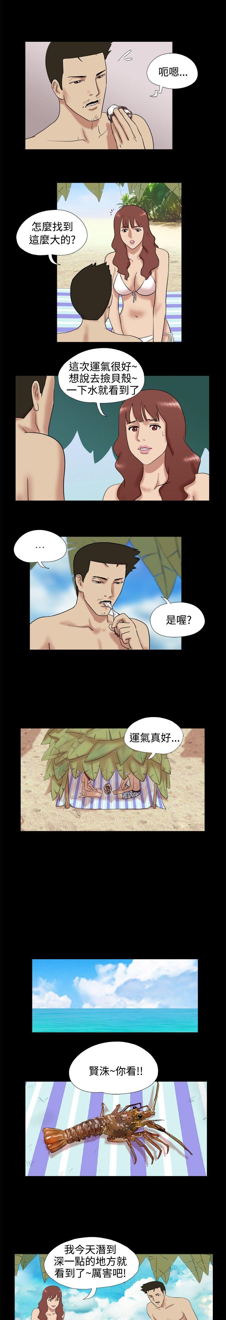 [Manhwa] Take off all the island Plot, big breasts#[9P]-5