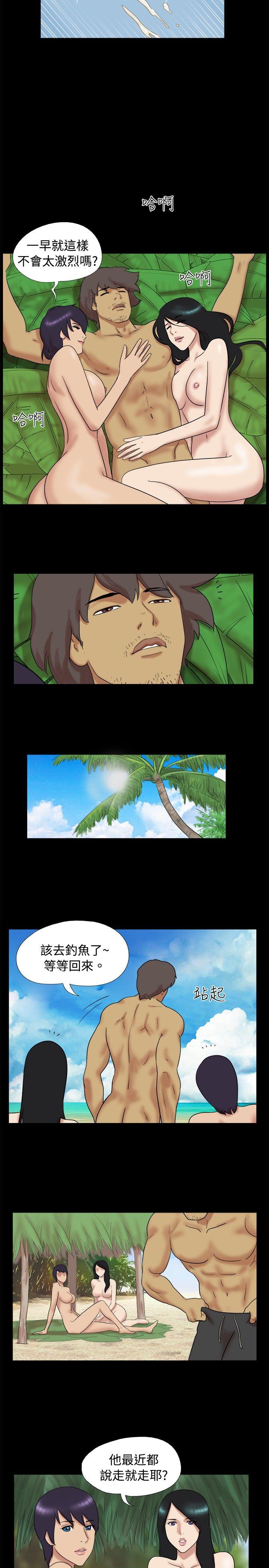 [Manhwa] Take off all the island Plot, big breasts#[9P]-2