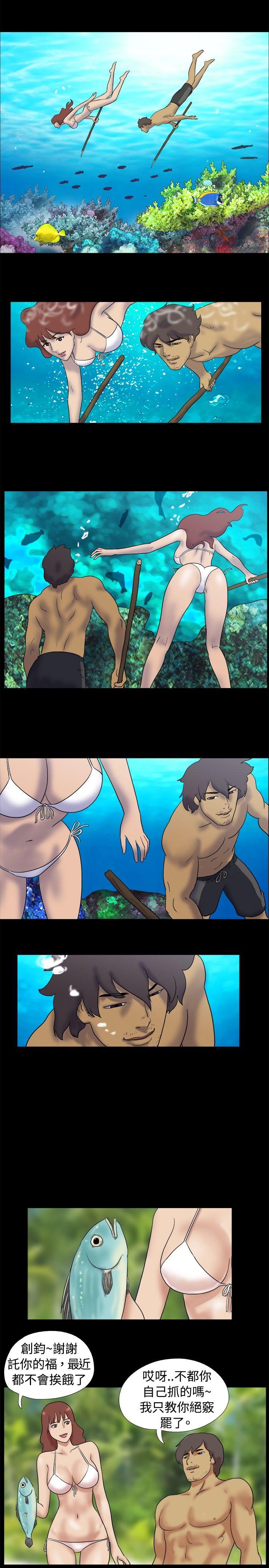 [Manhwa] Take off all the island Plot, big breasts#[9P]-5