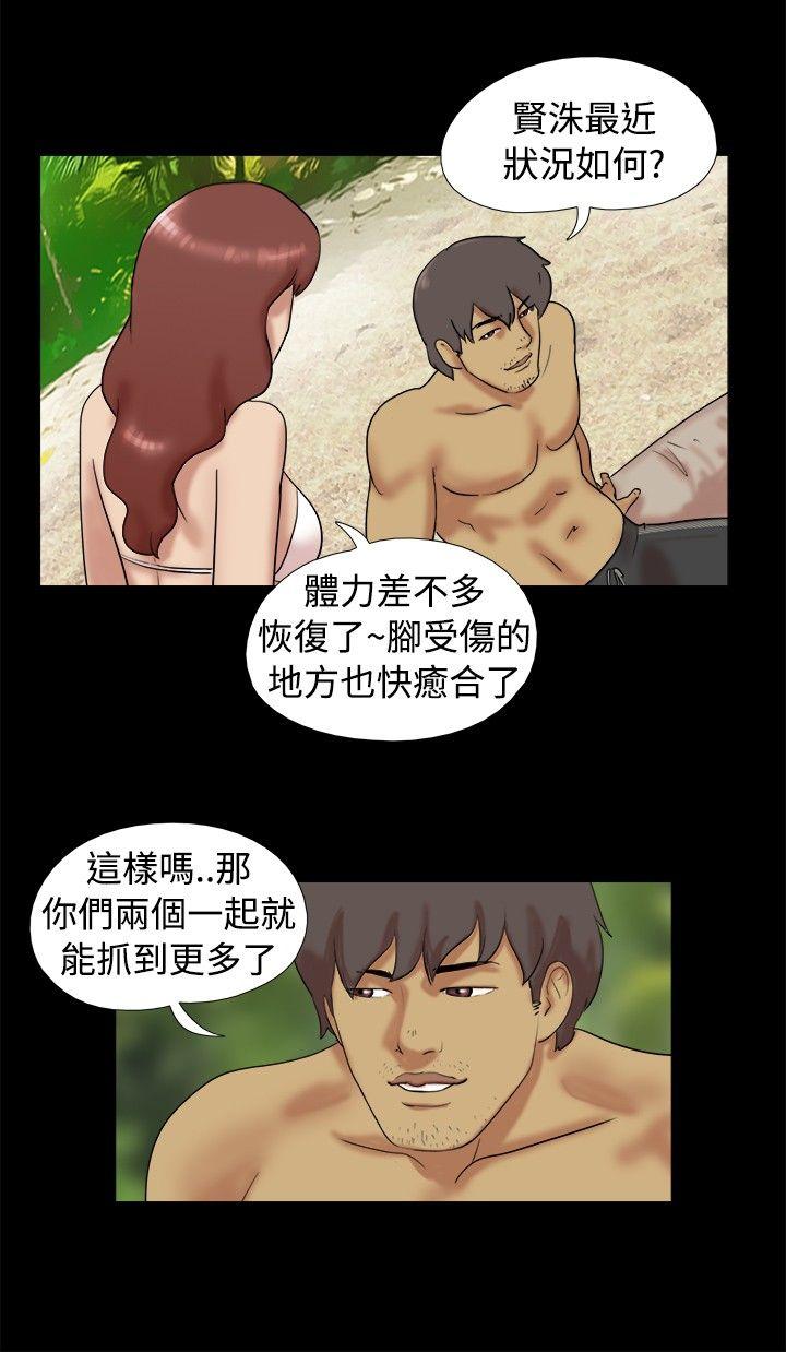 [Manhwa] Take off all the island Plot, big breasts#[9P]-6