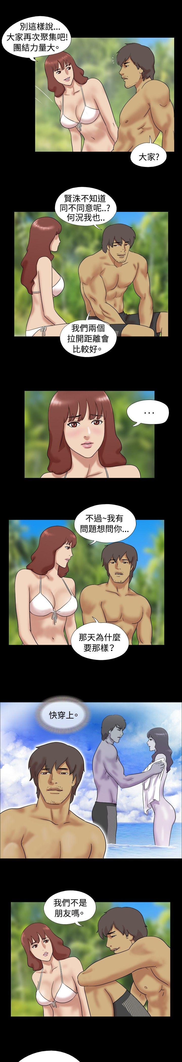 [Manhwa] Take off all the island Plot, big breasts#[9P]-7