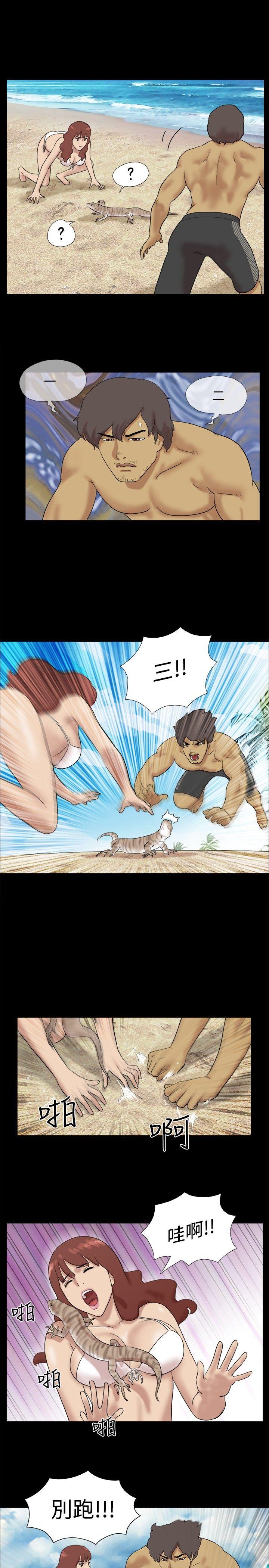 [Manhwa] Take off all the island Plot, big breasts#[9P]-2