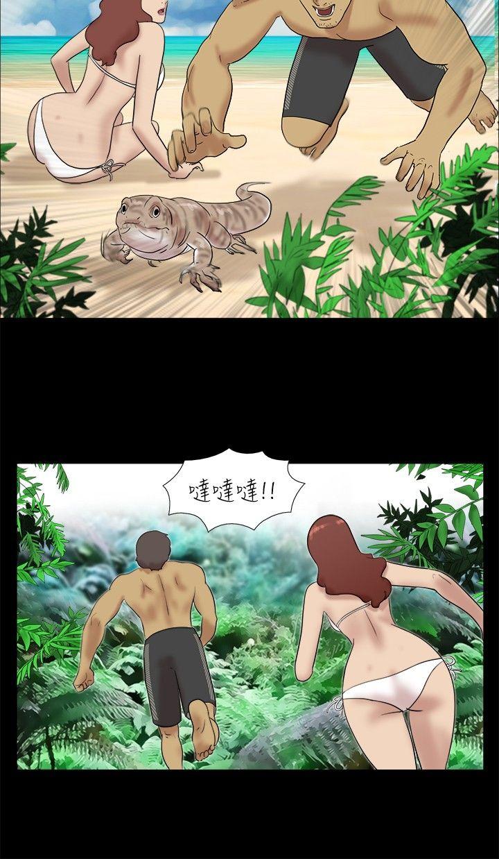 [Manhwa] Take off all the island Plot, big breasts#[9P]-3