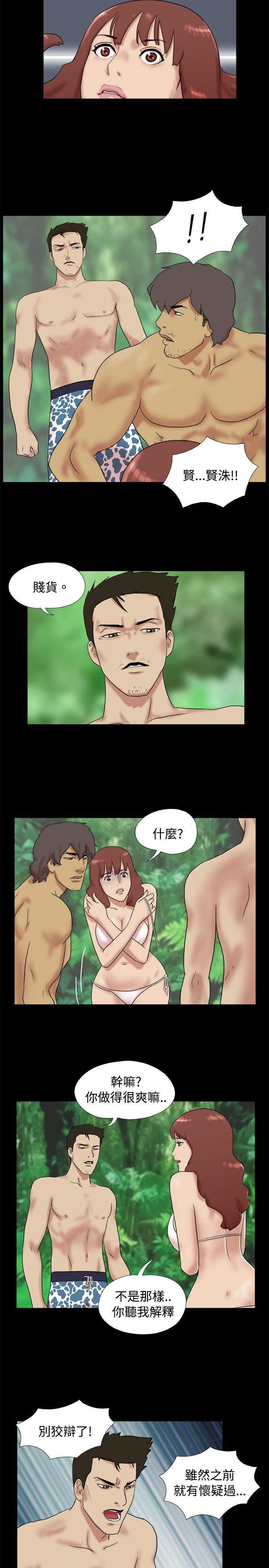 [Manhwa] Take off all the island Plot, big breasts#[9P]-5