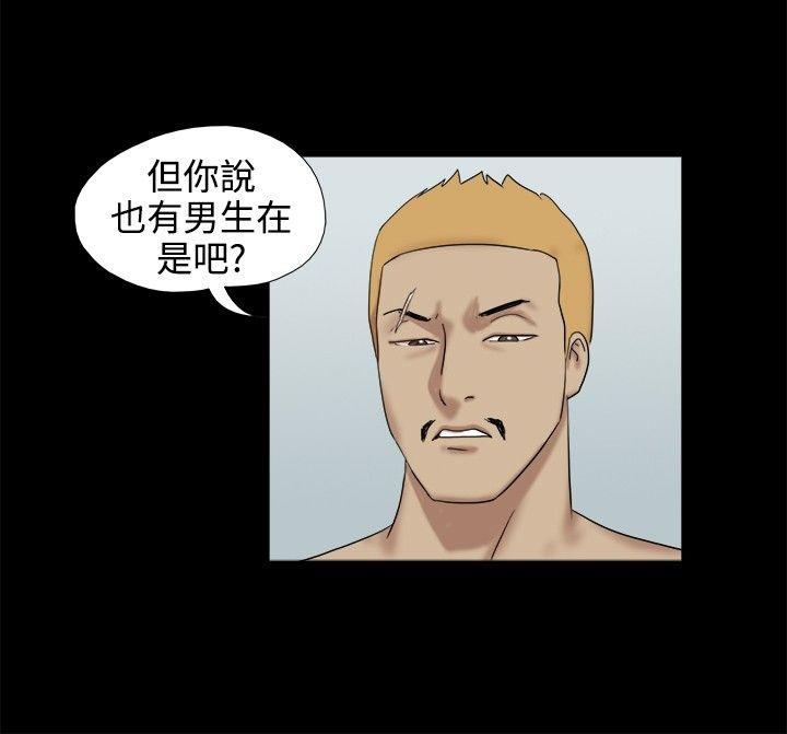 [Manhwa] Take off all the island Plot, big breasts#[9P]-3