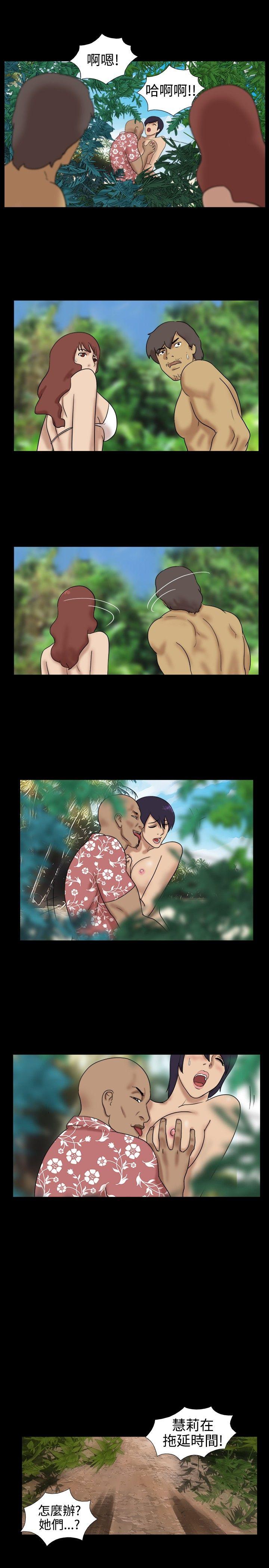 [Manhwa] Take off all the island Plot, big breasts#[9P]-7