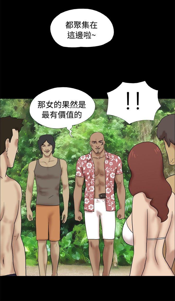 [Manhwa] Take off all the island Plot, big breasts#[9P]-3