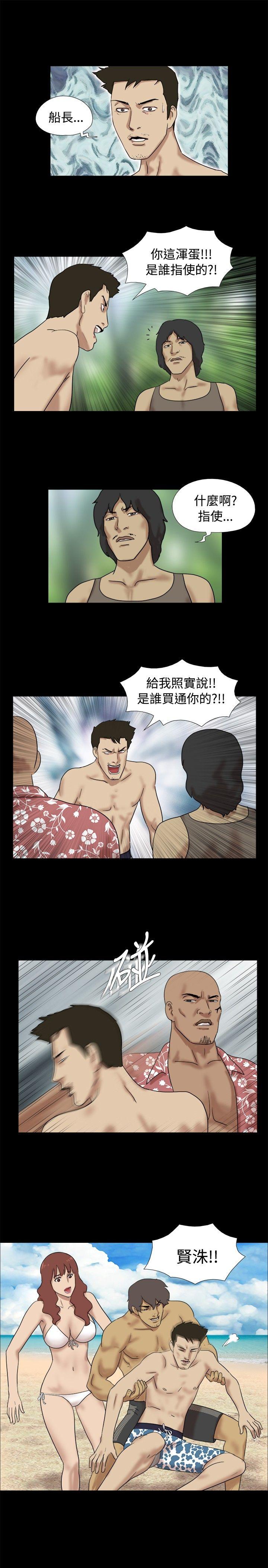[Manhwa] Take off all the island Plot, big breasts#[9P]-4