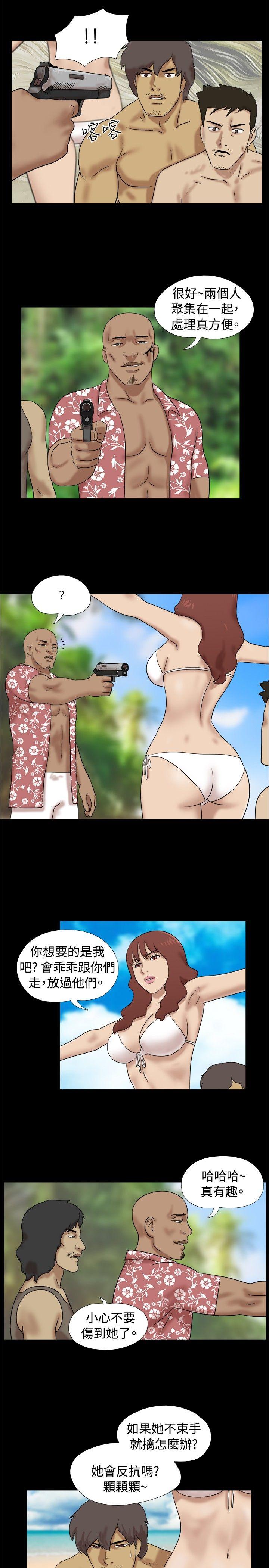 [Manhwa] Take off all the island Plot, big breasts#[9P]-5