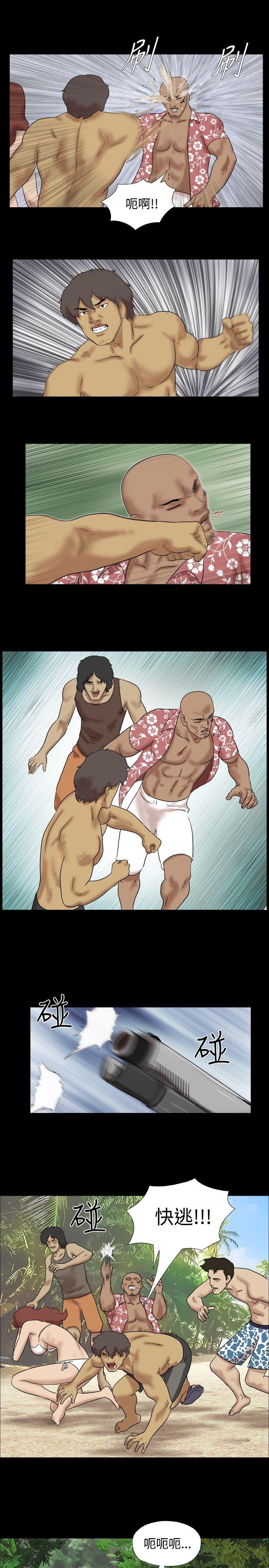 [Manhwa] Take off all the island Plot, big breasts#[9P]-7
