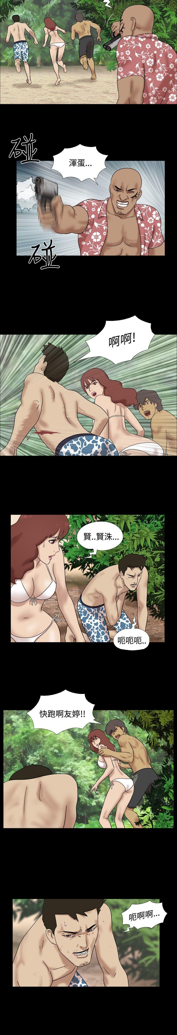 [Manhwa] Take off all the island Plot, big breasts#[9P]-8