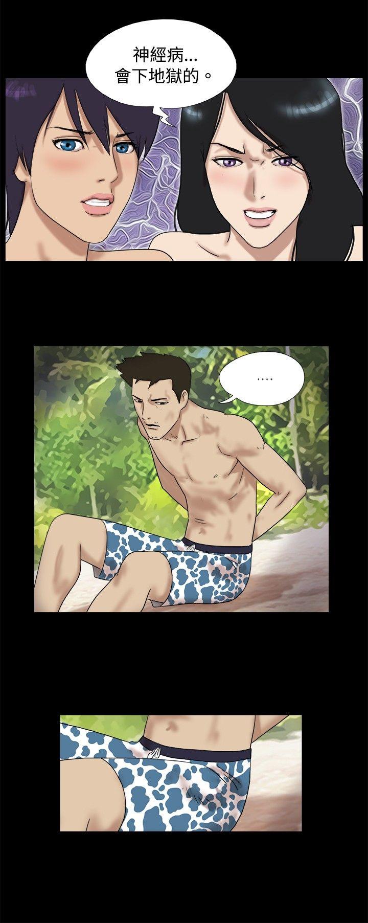 [Manhwa] Take off all the island Plot, big breasts#[8P]-3