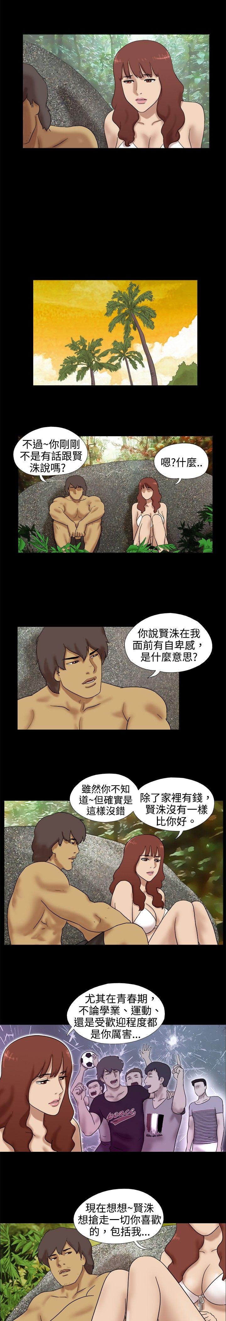 [Manhwa] Take off all the island Plot, big breasts#[8P]-5