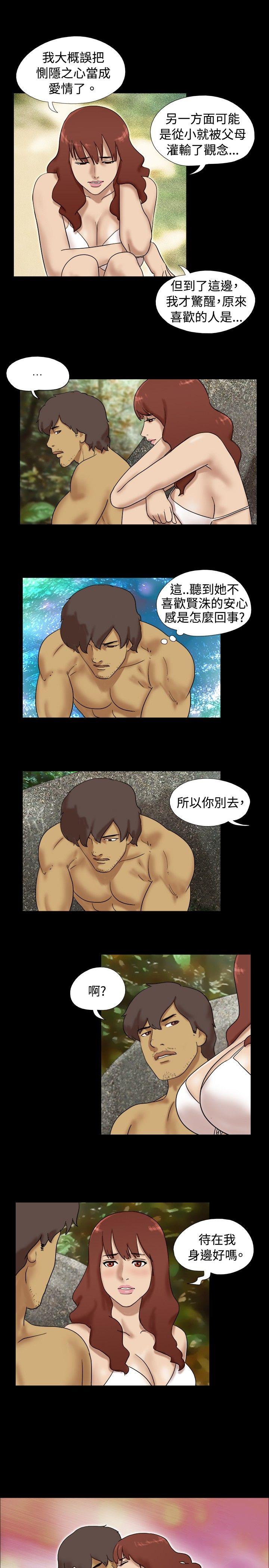 [Manhwa] Take off all the island Plot, big breasts#[8P]-7