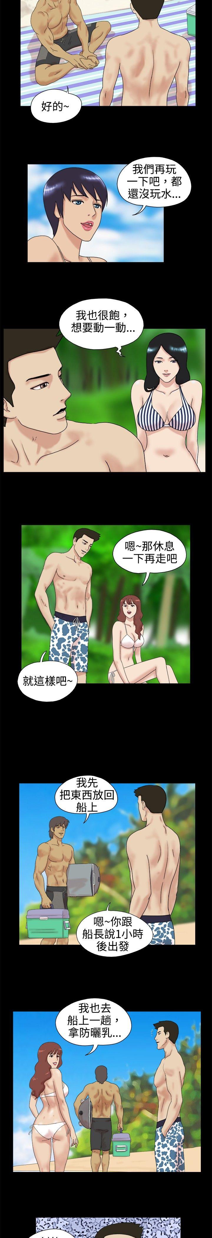 [韩国漫画] 脱光光小岛 剧情,巨乳大奶#[9P]-2