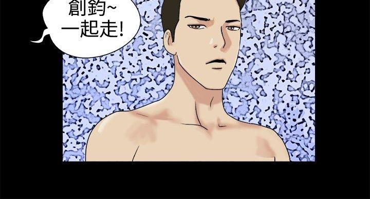 [韩国漫画] 脱光光小岛 剧情,巨乳大奶#[9P]-3