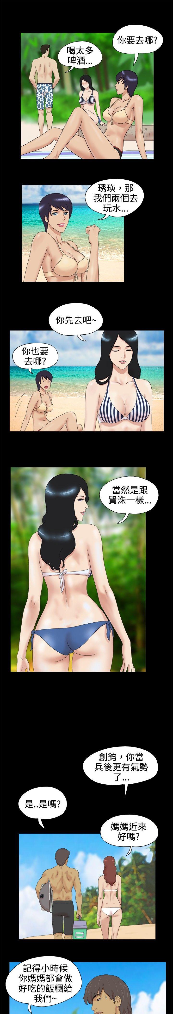 [韩国漫画] 脱光光小岛 剧情,巨乳大奶#[9P]-4