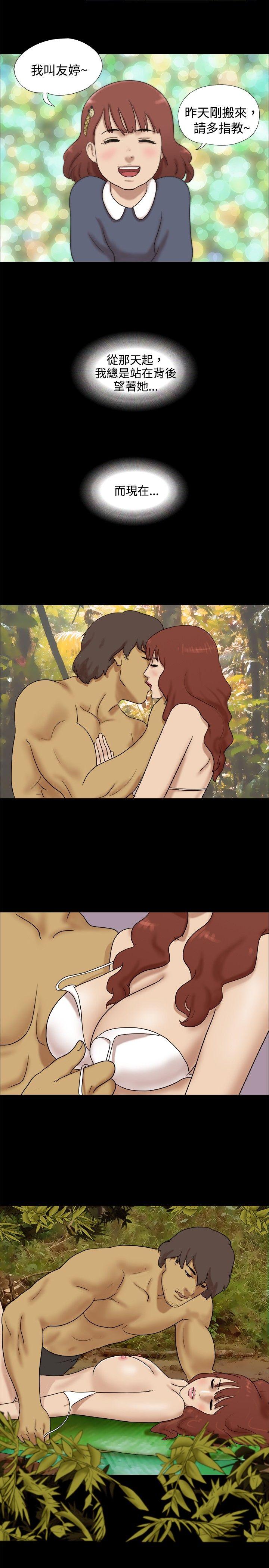 [Manhwa] Take off all the island Plot, big breasts#[9P]-2