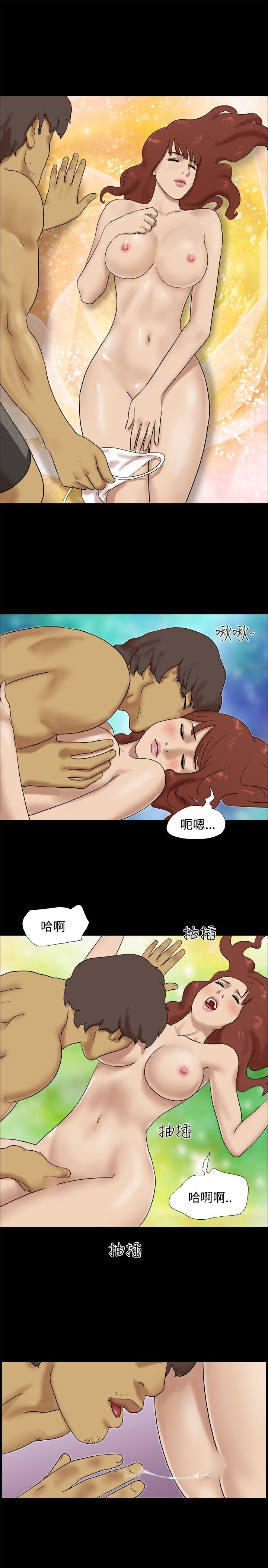 [Manhwa] Take off all the island Plot, big breasts#[9P]-4